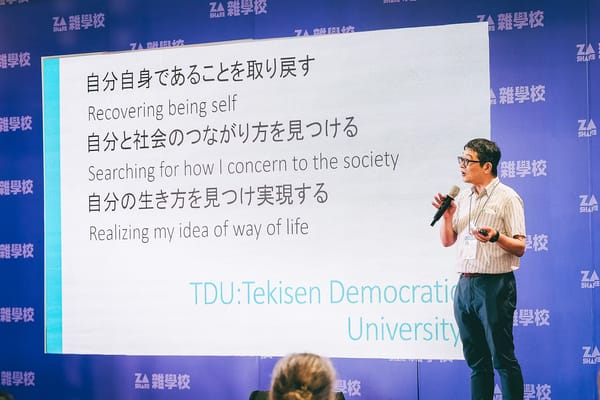 日本民主大學：找回自己的時間，奪回人生的主導權